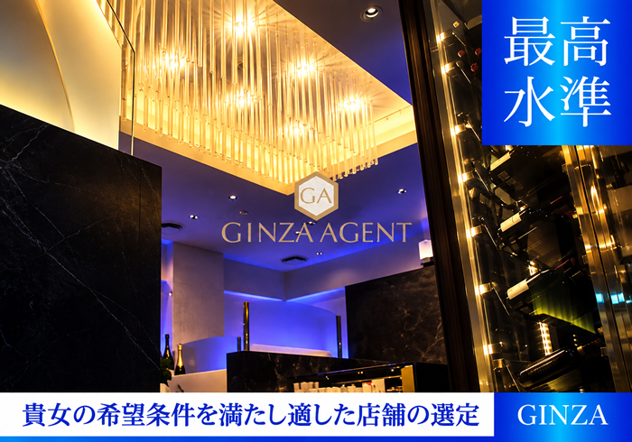 貴女の希望条件満たし、適した店舗の選定